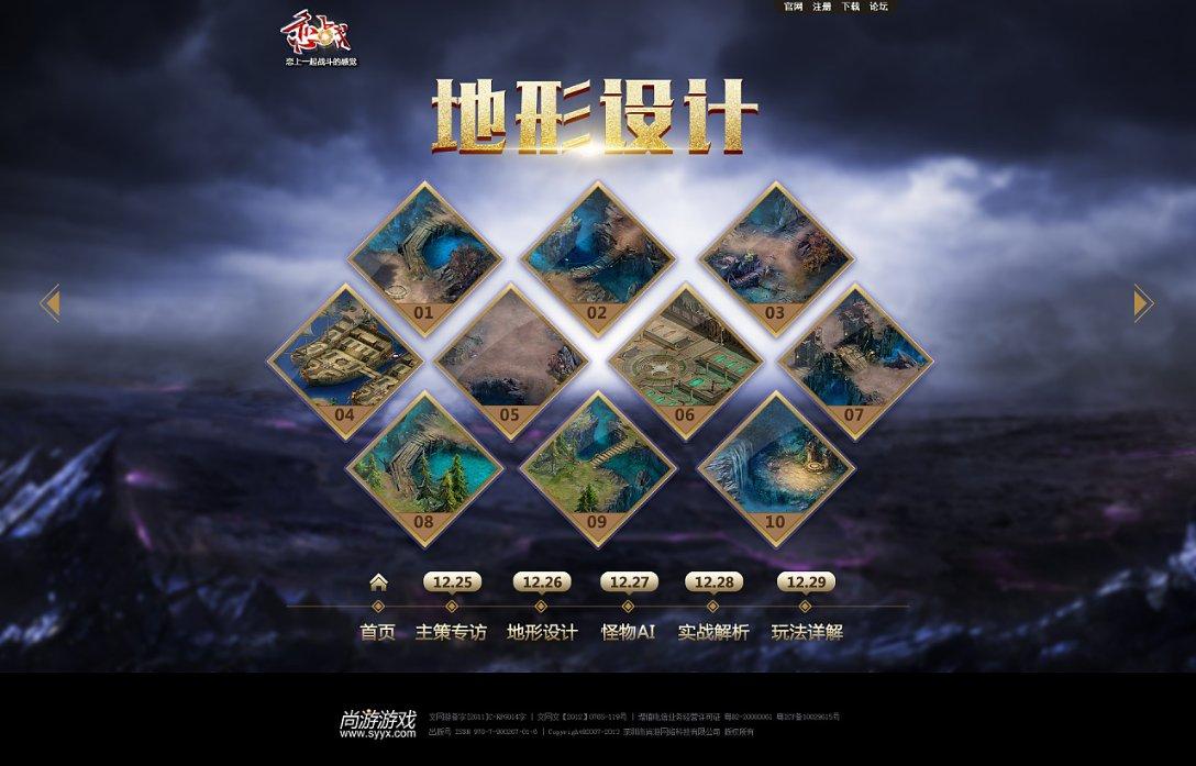 风卷残云